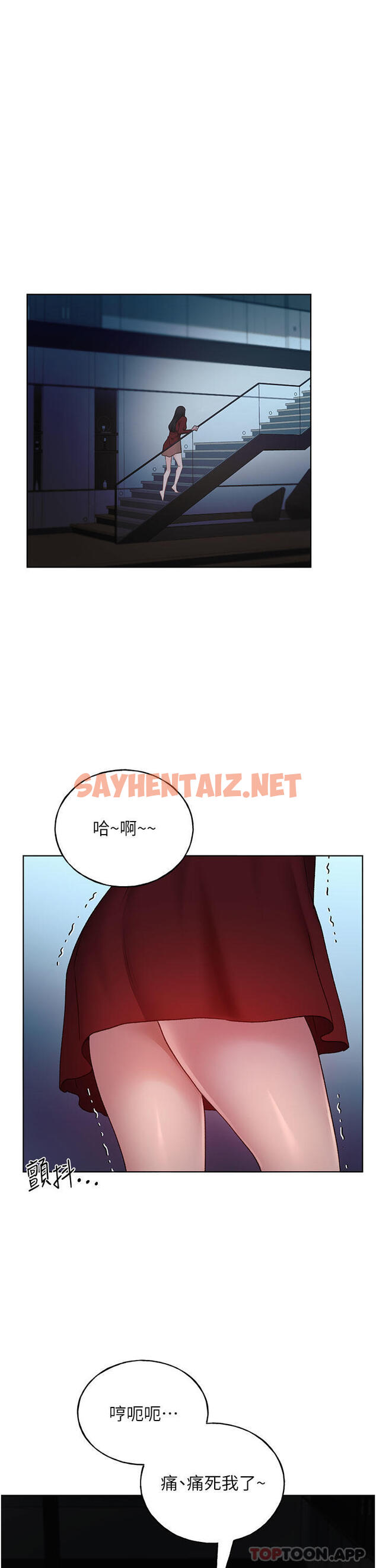 查看漫画野蠻插畫家 - 第20話-越發緊縮的小穴 - sayhentaiz.net中的1186151图片