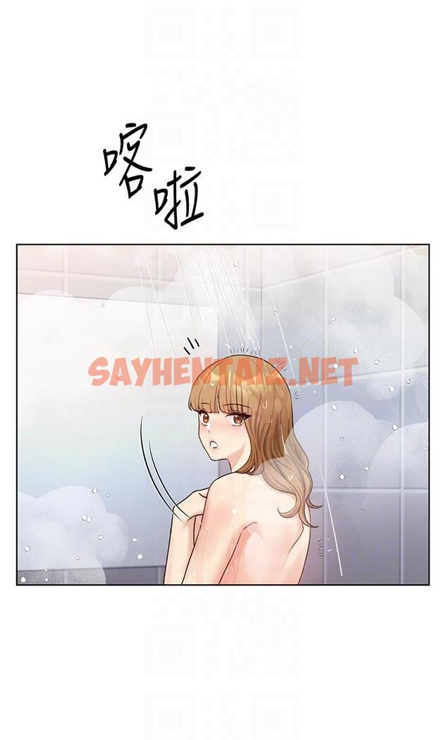 查看漫画野蠻插畫家 - 第27話-是不是想被插菊花？ - sayhentaiz.net中的1236014图片