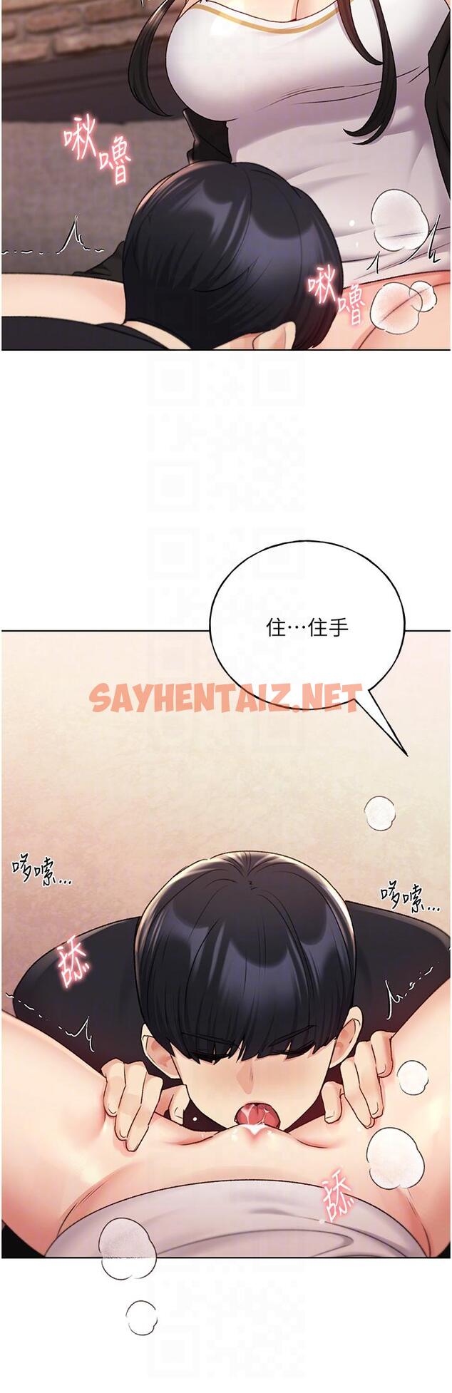 查看漫画野蠻插畫家 - 第29話-綑綁&高潮調教 - sayhentaiz.net中的1252546图片