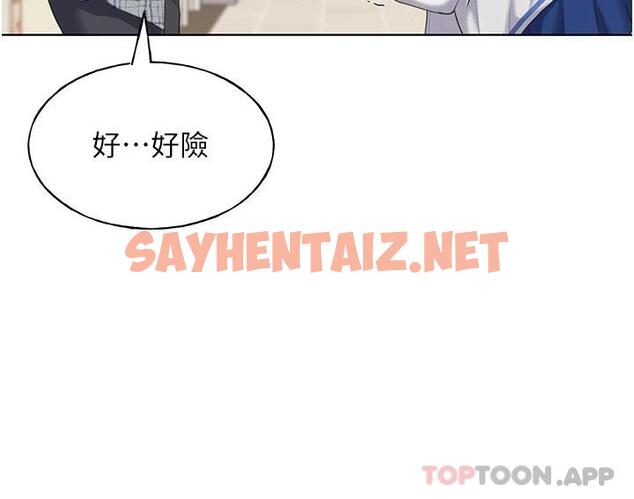 查看漫画野蠻插畫家 - 第3話-看我怎麼幫妳破處 - sayhentaiz.net中的1121781图片