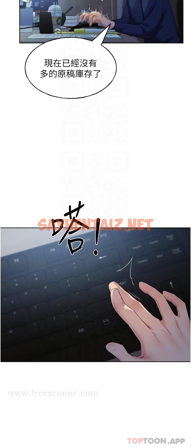 查看漫画野蠻插畫家 - 第3話-看我怎麼幫妳破處 - sayhentaiz.net中的1121788图片