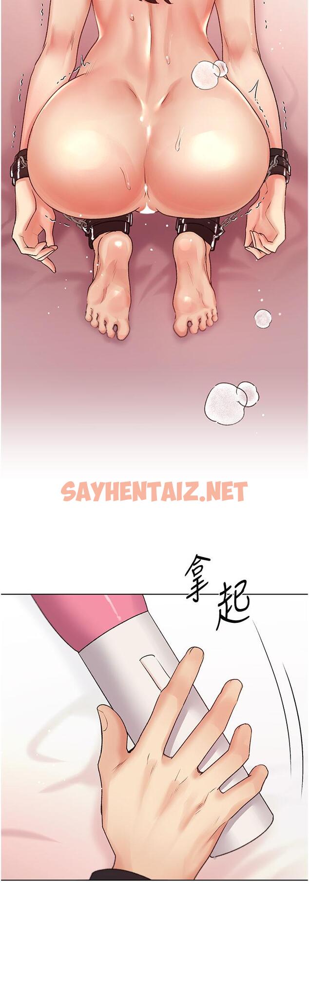 查看漫画野蠻插畫家 - 第30話-兩洞齊插，爽到飛天 - sayhentaiz.net中的1258777图片