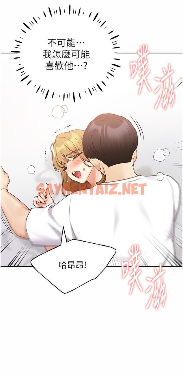 查看漫画野蠻插畫家 - 第33話-激戰途中冒出的韓娜妍 - sayhentaiz.net中的1282166图片