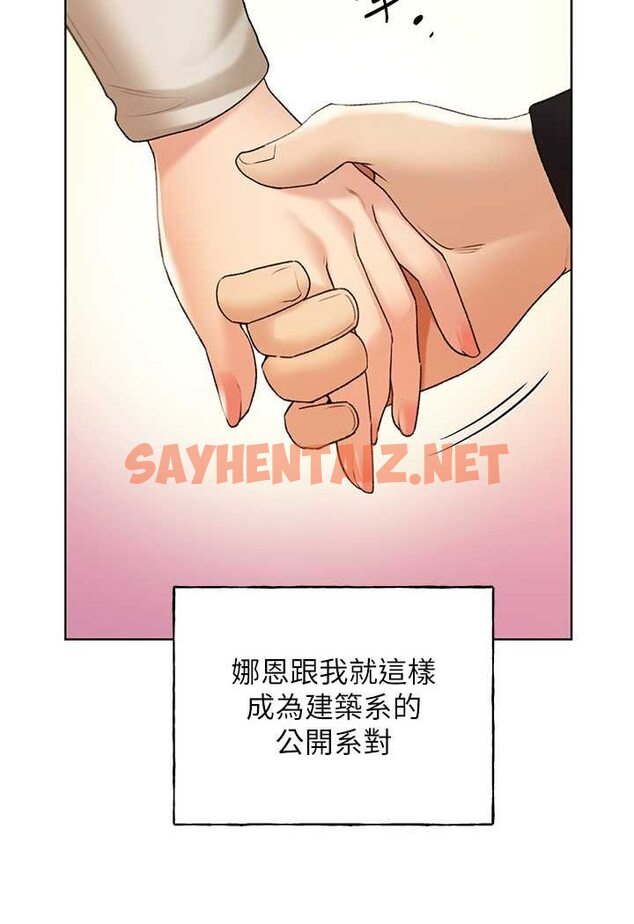 查看漫画野蠻插畫家 - 第35話-沒穿小褲褲的第一次約會 - sayhentaiz.net中的1647226图片