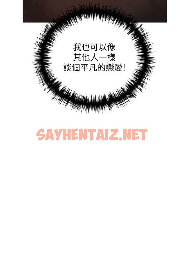 查看漫画野蠻插畫家 - 第35話-沒穿小褲褲的第一次約會 - sayhentaiz.net中的1647235图片