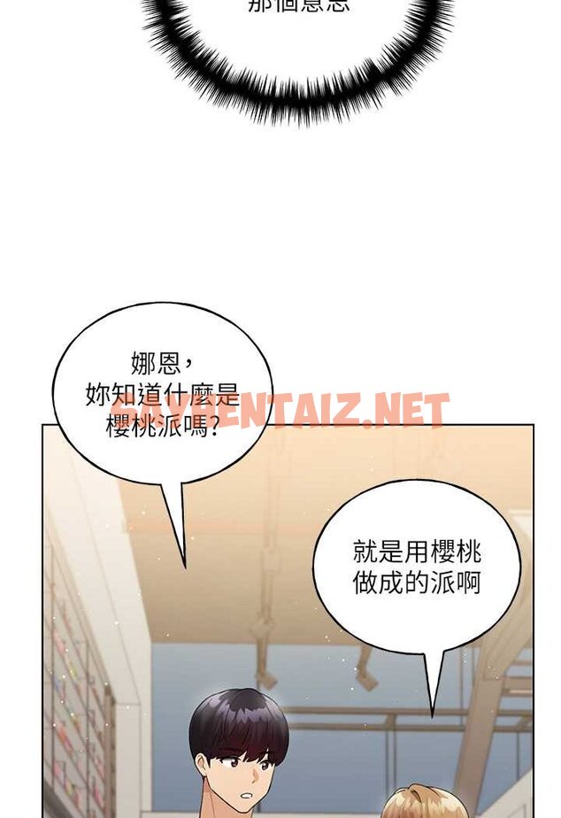 查看漫画野蠻插畫家 - 第35話-沒穿小褲褲的第一次約會 - sayhentaiz.net中的1647275图片