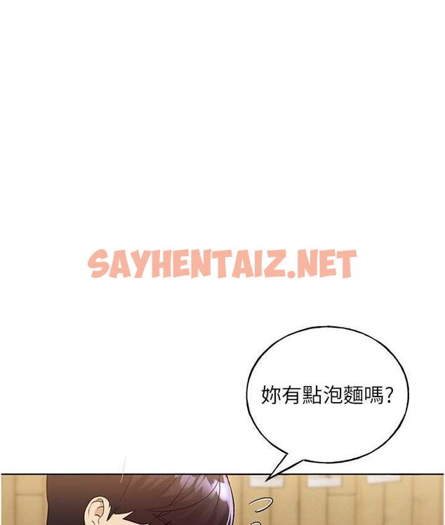 查看漫画野蠻插畫家 - 第36話-和變態女友打野炮 - sayhentaiz.net中的1664541图片