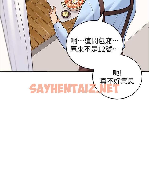 查看漫画野蠻插畫家 - 第36話-和變態女友打野炮 - sayhentaiz.net中的1664544图片