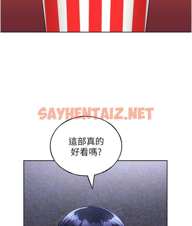 查看漫画野蠻插畫家 - 第36話-和變態女友打野炮 - sayhentaiz.net中的1664565图片