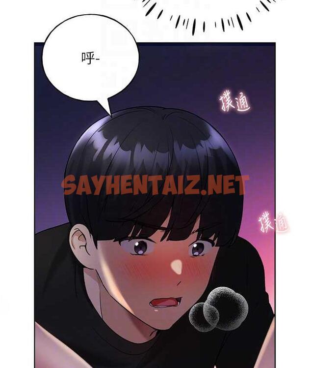 查看漫画野蠻插畫家 - 第36話-和變態女友打野炮 - sayhentaiz.net中的1664625图片