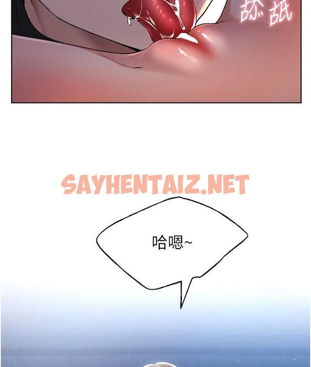 查看漫画野蠻插畫家 - 第37話-母狗就該用嘴巴服務 - sayhentaiz.net中的1684625图片