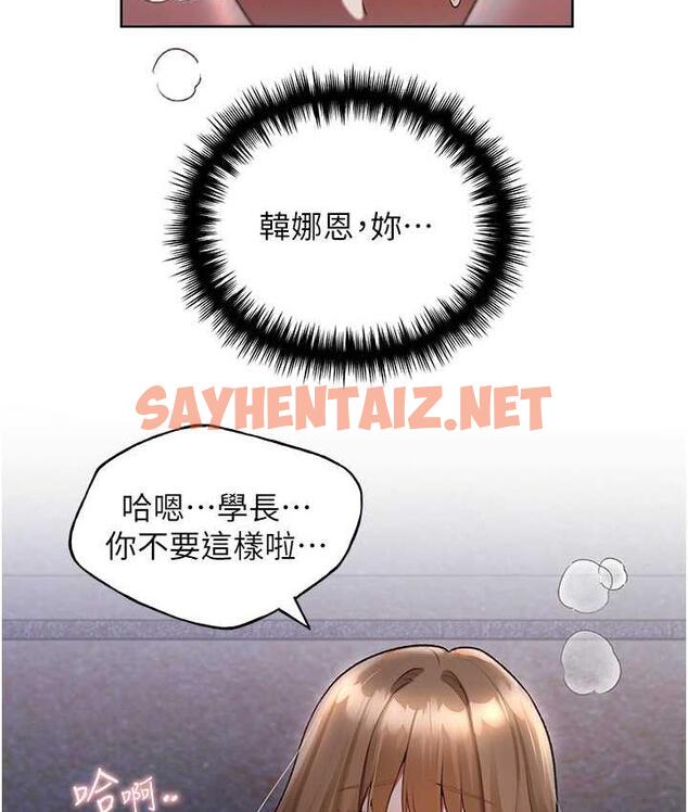 查看漫画野蠻插畫家 - 第37話-母狗就該用嘴巴服務 - sayhentaiz.net中的1684645图片