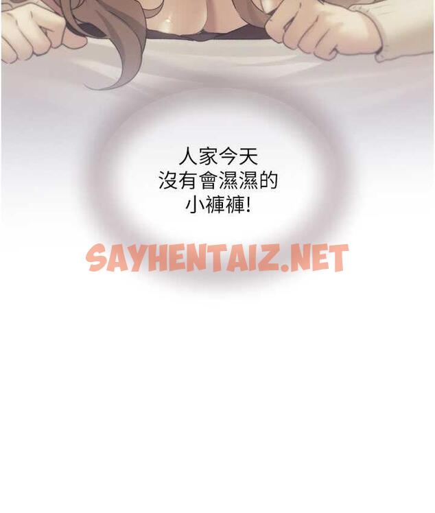 查看漫画野蠻插畫家 - 第37話-母狗就該用嘴巴服務 - sayhentaiz.net中的1684650图片