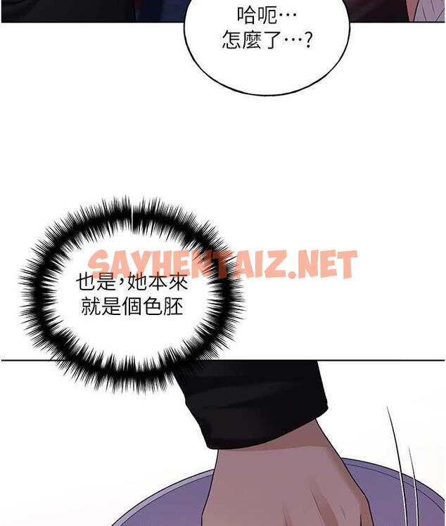 查看漫画野蠻插畫家 - 第37話-母狗就該用嘴巴服務 - sayhentaiz.net中的1684654图片