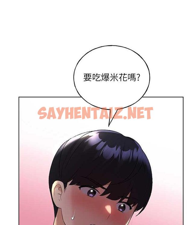 查看漫画野蠻插畫家 - 第37話-母狗就該用嘴巴服務 - sayhentaiz.net中的1684663图片