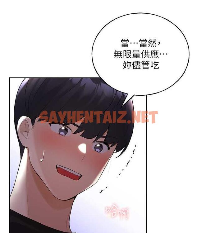 查看漫画野蠻插畫家 - 第37話-母狗就該用嘴巴服務 - sayhentaiz.net中的1684670图片