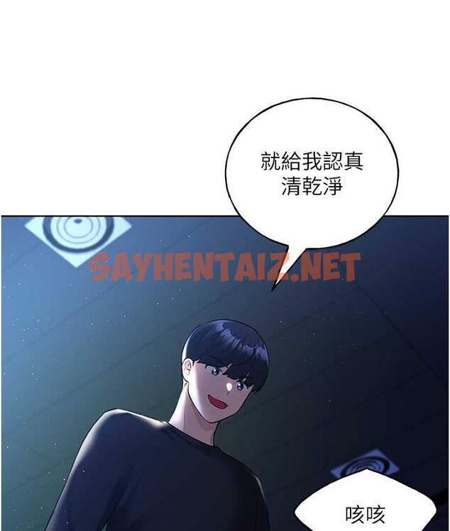 查看漫画野蠻插畫家 - 第37話-母狗就該用嘴巴服務 - sayhentaiz.net中的1684678图片