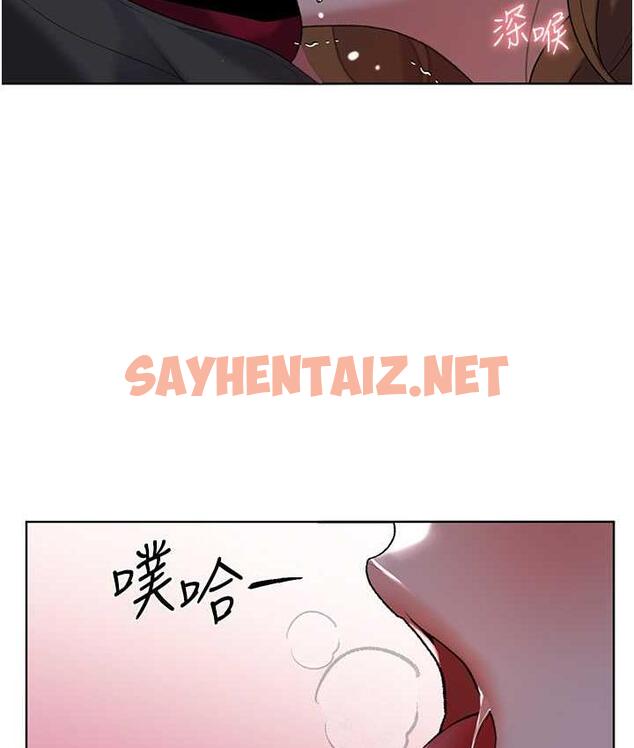 查看漫画野蠻插畫家 - 第37話-母狗就該用嘴巴服務 - sayhentaiz.net中的1684681图片