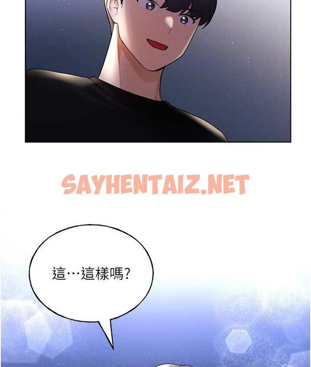 查看漫画野蠻插畫家 - 第37話-母狗就該用嘴巴服務 - sayhentaiz.net中的1684686图片