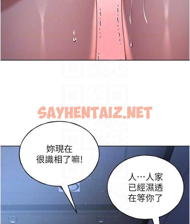 查看漫画野蠻插畫家 - 第37話-母狗就該用嘴巴服務 - sayhentaiz.net中的1684690图片