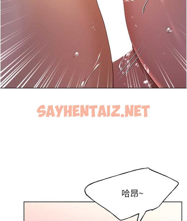 查看漫画野蠻插畫家 - 第37話-母狗就該用嘴巴服務 - sayhentaiz.net中的1684695图片