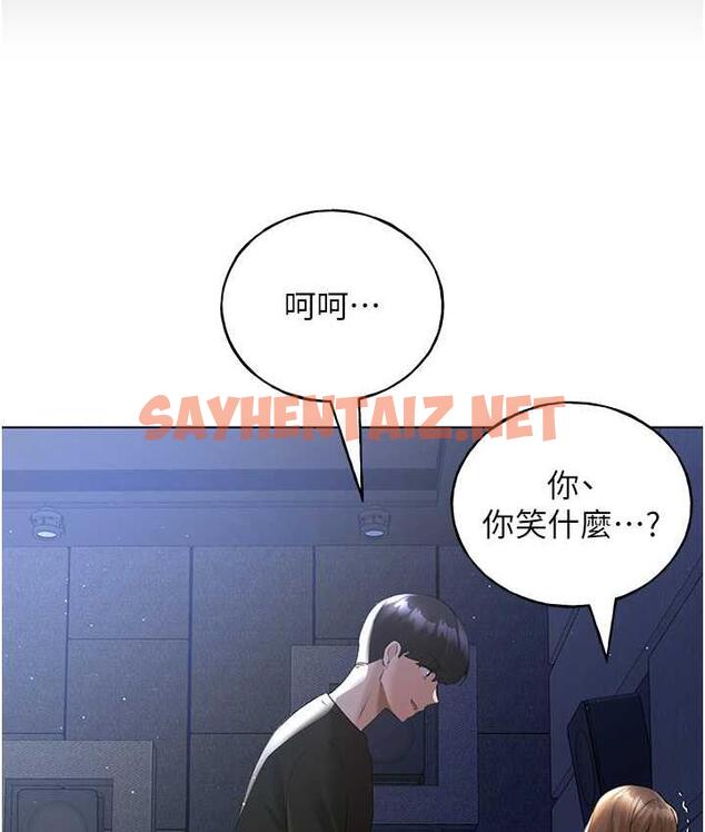 查看漫画野蠻插畫家 - 第37話-母狗就該用嘴巴服務 - sayhentaiz.net中的1684717图片