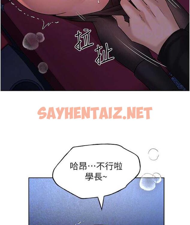 查看漫画野蠻插畫家 - 第37話-母狗就該用嘴巴服務 - sayhentaiz.net中的1684722图片