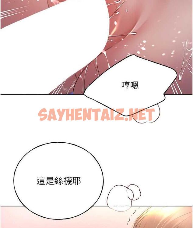 查看漫画野蠻插畫家 - 第37話-母狗就該用嘴巴服務 - sayhentaiz.net中的1684732图片