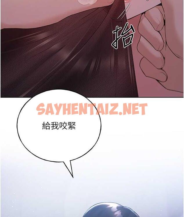 查看漫画野蠻插畫家 - 第38話-緊緊收縮的抖M小穴 - sayhentaiz.net中的1699099图片