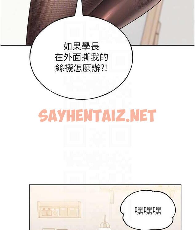 查看漫画野蠻插畫家 - 第38話-緊緊收縮的抖M小穴 - sayhentaiz.net中的1699115图片