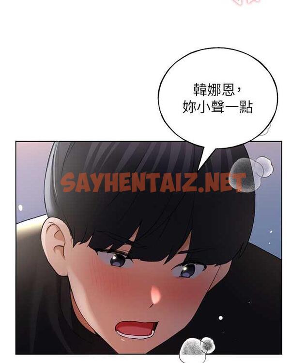 查看漫画野蠻插畫家 - 第38話-緊緊收縮的抖M小穴 - sayhentaiz.net中的1699152图片