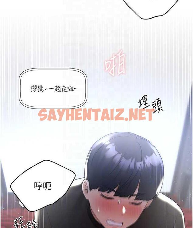 查看漫画野蠻插畫家 - 第38話-緊緊收縮的抖M小穴 - sayhentaiz.net中的1699167图片