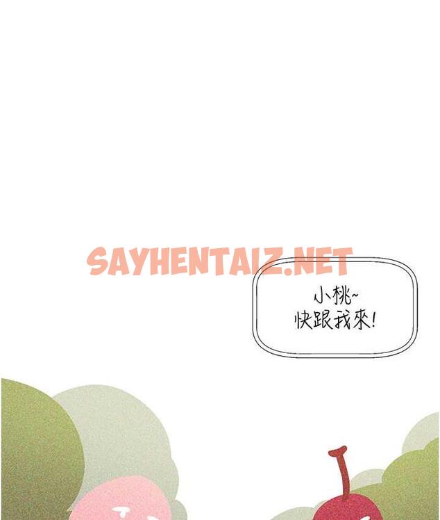 查看漫画野蠻插畫家 - 第38話-緊緊收縮的抖M小穴 - sayhentaiz.net中的1699190图片