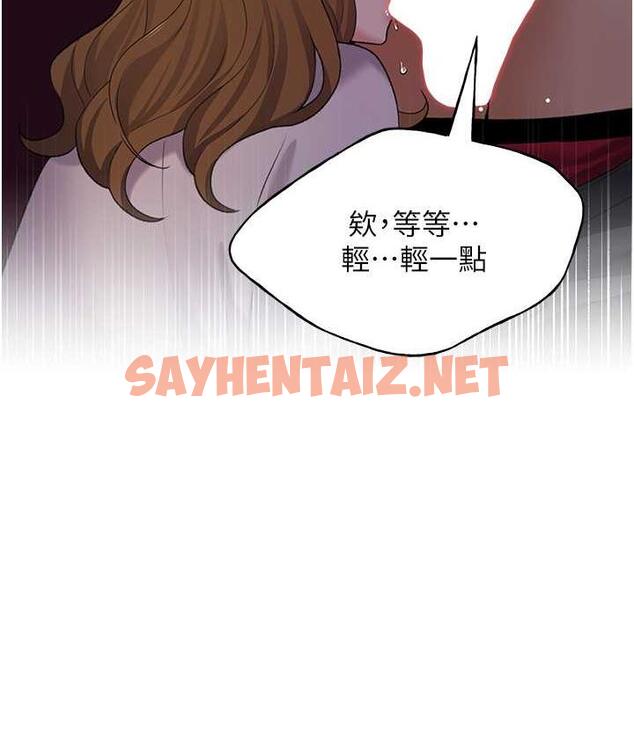 查看漫画野蠻插畫家 - 第39話-我這樣有沒有很性感? - sayhentaiz.net中的1735421图片