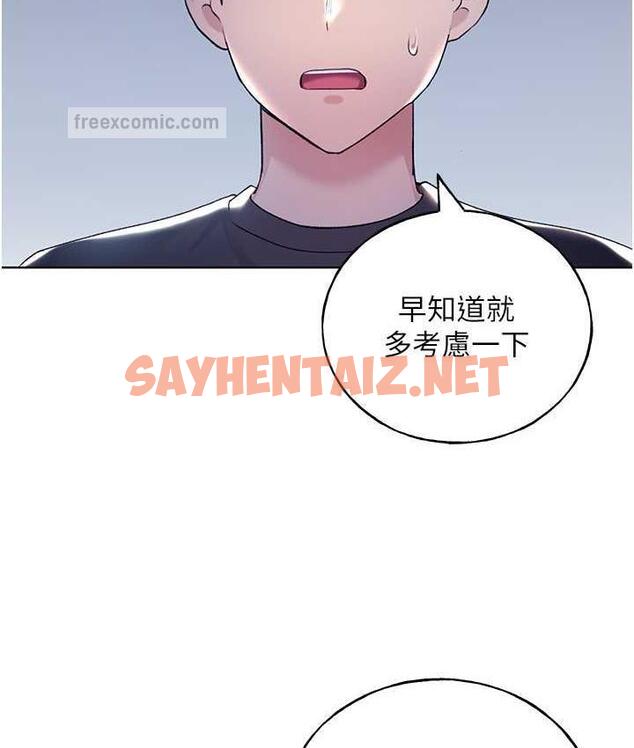 查看漫画野蠻插畫家 - 第39話-我這樣有沒有很性感? - sayhentaiz.net中的1735432图片