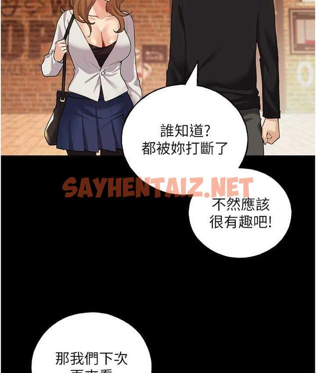 查看漫画野蠻插畫家 - 第39話-我這樣有沒有很性感? - sayhentaiz.net中的1735442图片