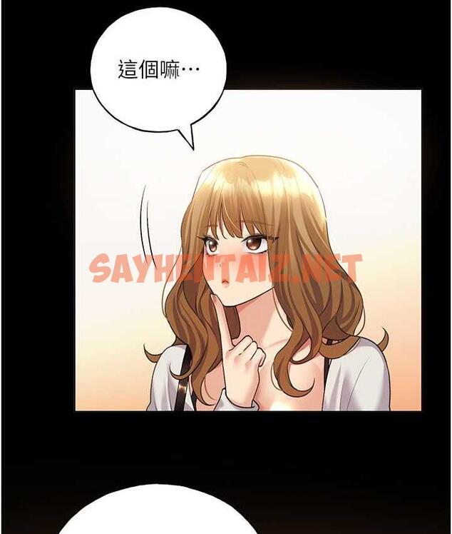 查看漫画野蠻插畫家 - 第39話-我這樣有沒有很性感? - sayhentaiz.net中的1735444图片