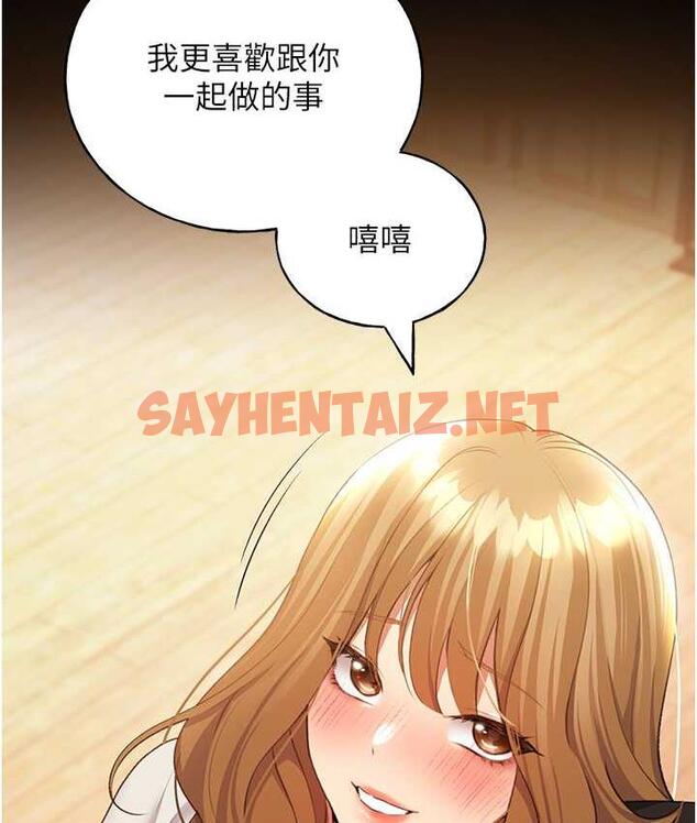 查看漫画野蠻插畫家 - 第39話-我這樣有沒有很性感? - sayhentaiz.net中的1735445图片