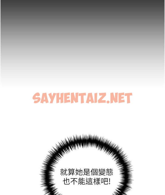 查看漫画野蠻插畫家 - 第39話-我這樣有沒有很性感? - sayhentaiz.net中的1735449图片