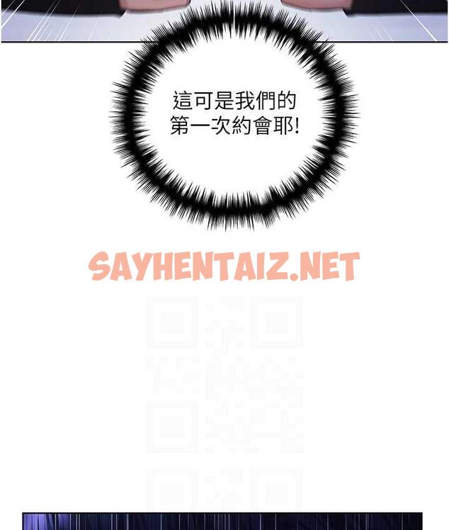 查看漫画野蠻插畫家 - 第39話-我這樣有沒有很性感? - sayhentaiz.net中的1735451图片