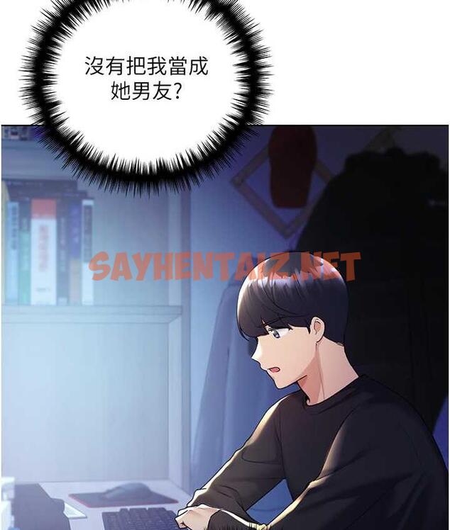 查看漫画野蠻插畫家 - 第39話-我這樣有沒有很性感? - sayhentaiz.net中的1735457图片