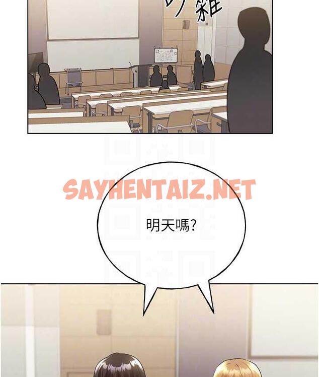 查看漫画野蠻插畫家 - 第39話-我這樣有沒有很性感? - sayhentaiz.net中的1735467图片