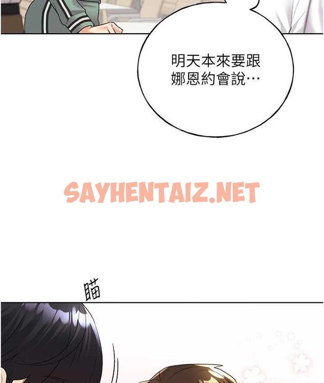 查看漫画野蠻插畫家 - 第39話-我這樣有沒有很性感? - sayhentaiz.net中的1735473图片