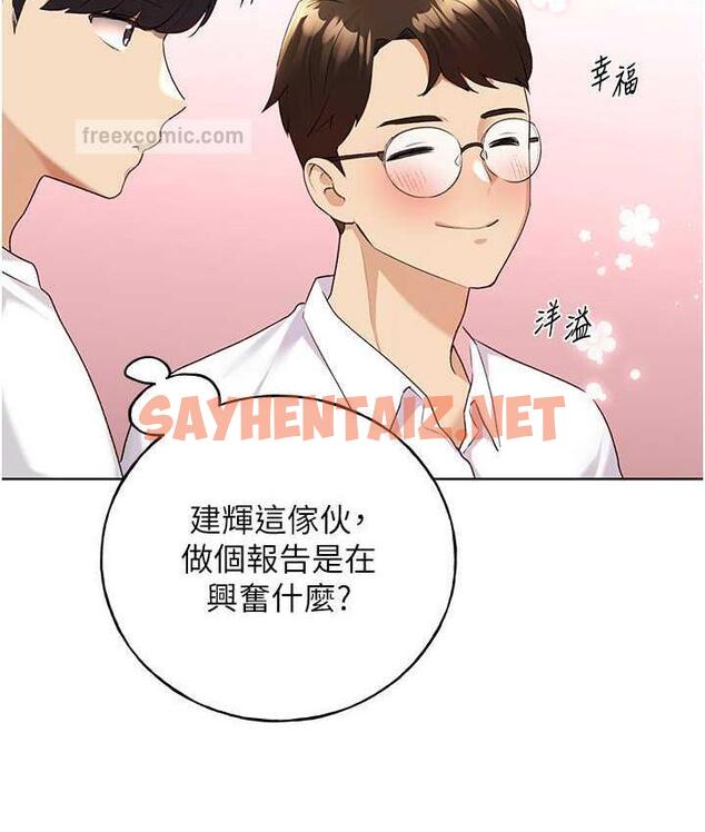 查看漫画野蠻插畫家 - 第39話-我這樣有沒有很性感? - sayhentaiz.net中的1735474图片