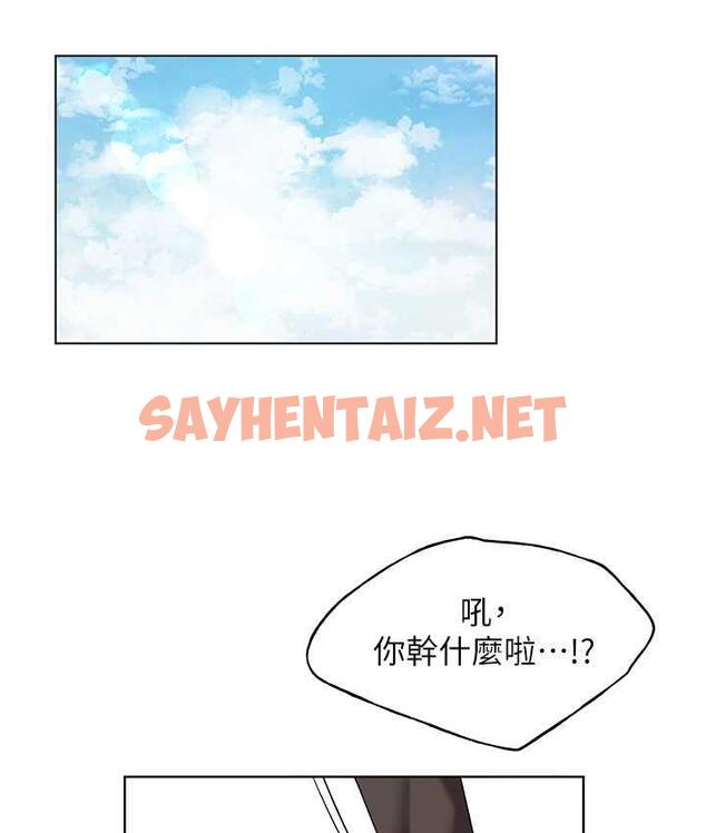 查看漫画野蠻插畫家 - 第39話-我這樣有沒有很性感? - sayhentaiz.net中的1735476图片