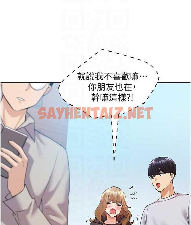 查看漫画野蠻插畫家 - 第39話-我這樣有沒有很性感? - sayhentaiz.net中的1735479图片