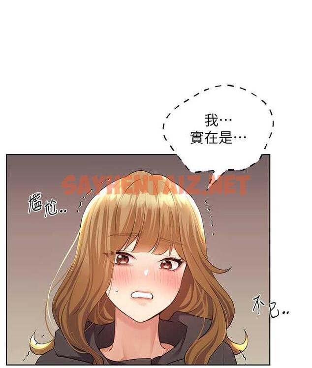 查看漫画野蠻插畫家 - 第39話-我這樣有沒有很性感? - sayhentaiz.net中的1735481图片