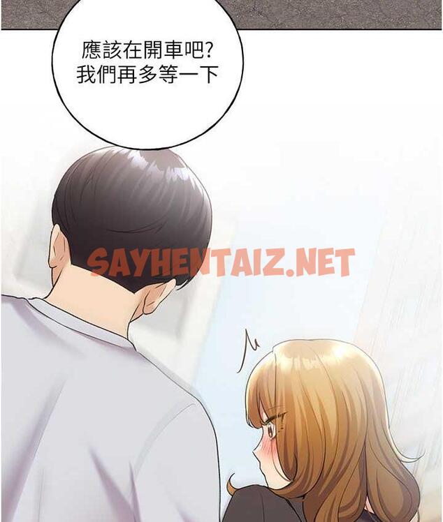 查看漫画野蠻插畫家 - 第39話-我這樣有沒有很性感? - sayhentaiz.net中的1735484图片