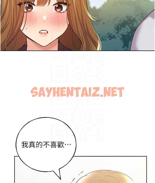 查看漫画野蠻插畫家 - 第39話-我這樣有沒有很性感? - sayhentaiz.net中的1735487图片