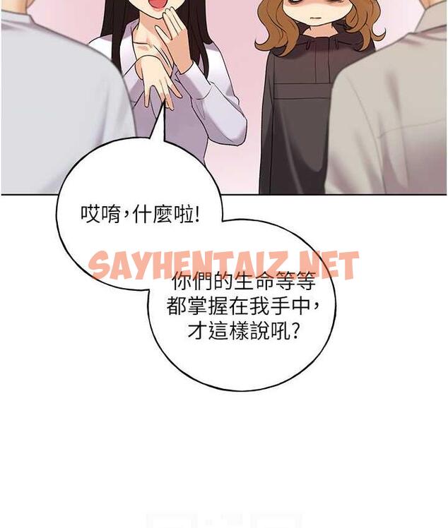 查看漫画野蠻插畫家 - 第39話-我這樣有沒有很性感? - sayhentaiz.net中的1735497图片